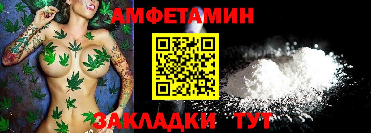 АМФЕТАМИН  Вход с VPN  Тихорецк  гидра зеркало  Amphetamine VHQ 