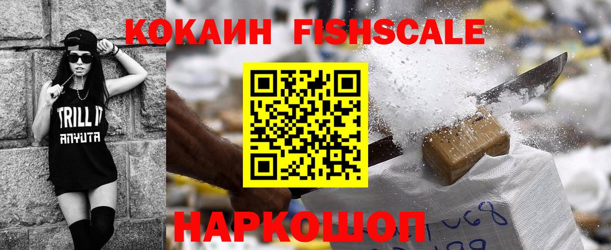 купить   Cocaine 98%  Вход с VPN  Тихорецк 