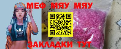 молекула духа Краснокаменск