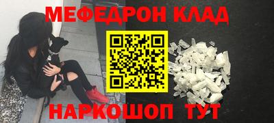 молекула духа Краснокаменск
