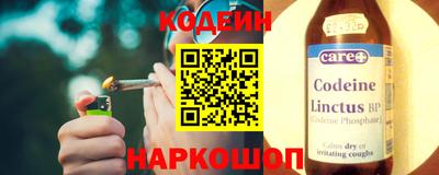 тгк Кумертау