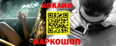 молекула духа Краснокаменск