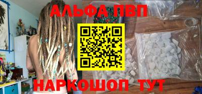 кокаин премиум Краснознаменск