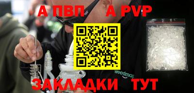 кокаин премиум Краснознаменск