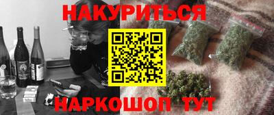 молекула духа Краснокаменск