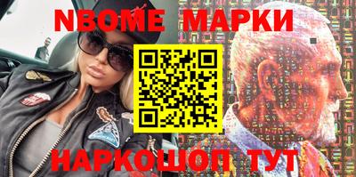 молекула духа Краснокаменск