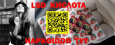 кокаин премиум Краснознаменск