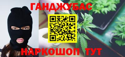 молекула духа Краснокаменск