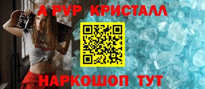 молекула духа Краснокаменск