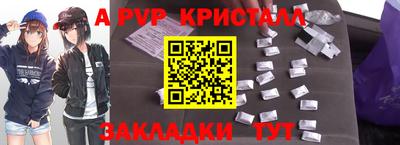 кокаин премиум Краснознаменск