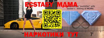 молекула духа Краснокаменск