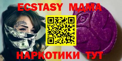 молекула духа Краснокаменск