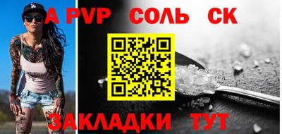 а пвп мука Краснодар