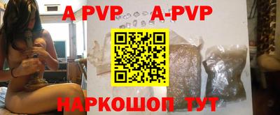 а пвп мука Краснодар