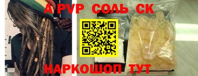 прущие крисы Кунгур