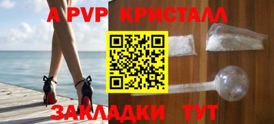 прущие крисы Кунгур