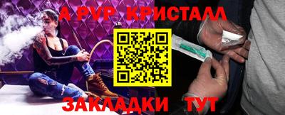 а пвп мука Краснодар