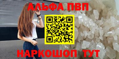 тгк Кумертау