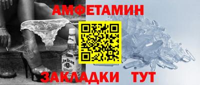 молекула духа Краснокаменск