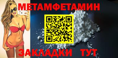 прущие крисы Кунгур