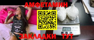 кокаин премиум Краснознаменск