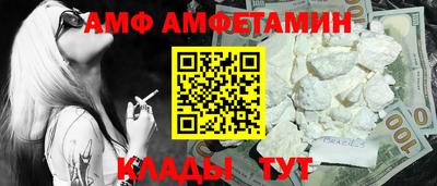 прущие крисы Кунгур