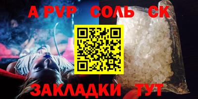 тгк Кумертау