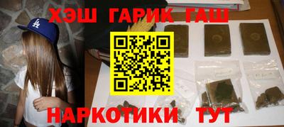 молекула духа Краснокаменск