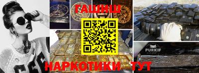 кокаин премиум Краснознаменск