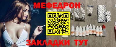 кокаин премиум Краснознаменск