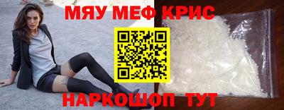 тгк Кумертау
