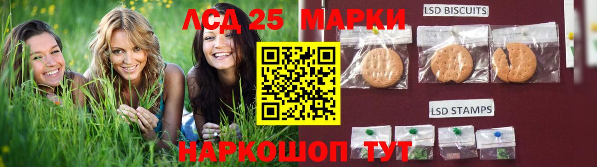 Лсд 25 экстази кислота  Лсд 25 экстази кислота  Тихорецк  Вход с VPN 