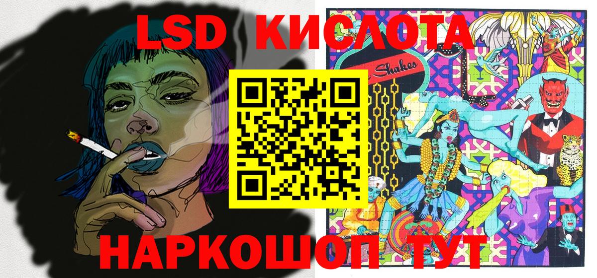 Тихорецк  Марки NBOMe  Марки N-bome 1500мкг  Вход с VPN  Марки N-bome 1500мкг 