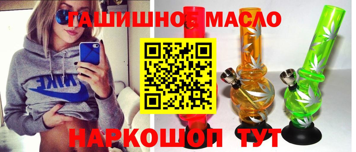 Тихорецк  купить наркотики цена  Дистиллят ТГК вейп с тгк  Вход с VPN  ТГК концентрат 