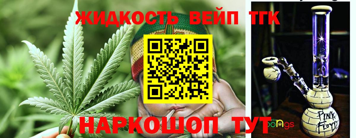 Дистиллят ТГК Wax Тихорецк