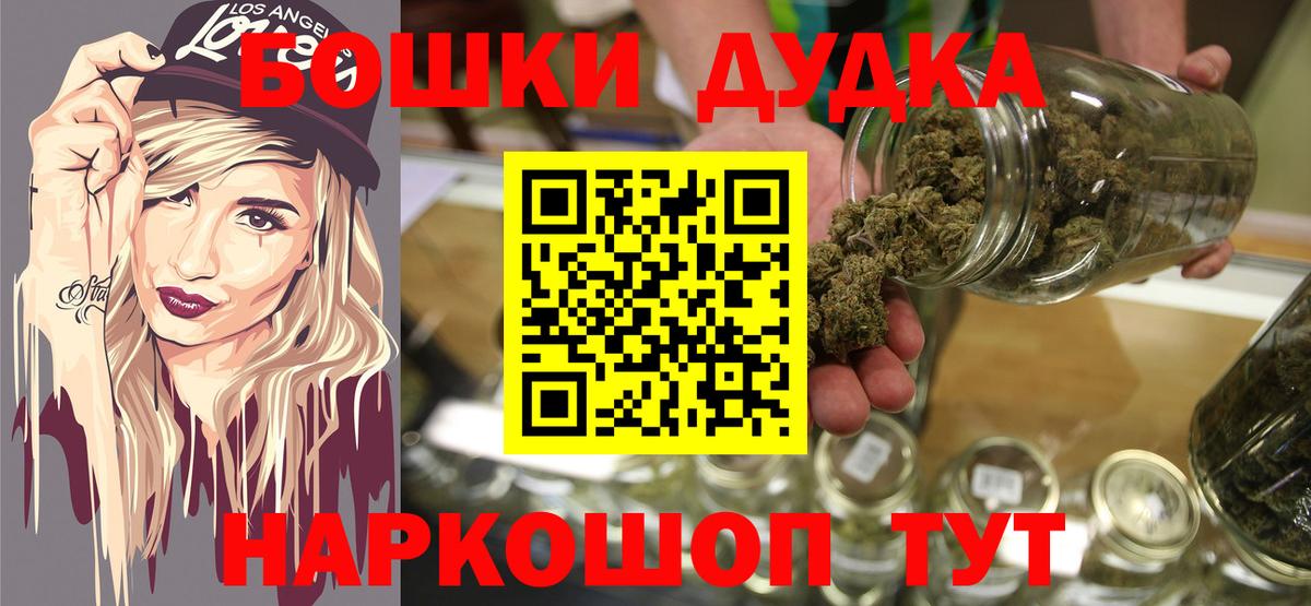 Каннабис Amnesia Тихорецк