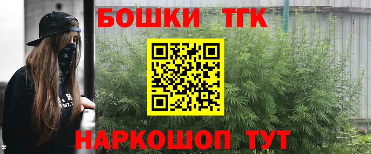 МАРИХУАНА индика  Конопля OG Kush  Канабис сатива  Тихорецк  Вход с VPN  Каннабис план 
